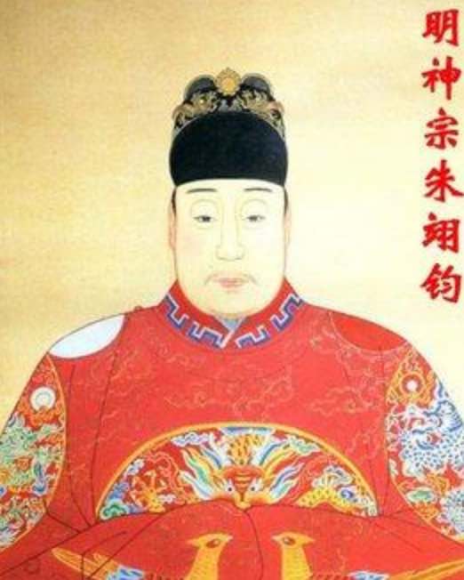 ming wanli emperor