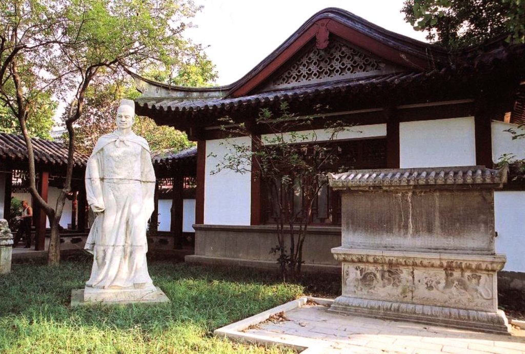 Zheng He Memorial