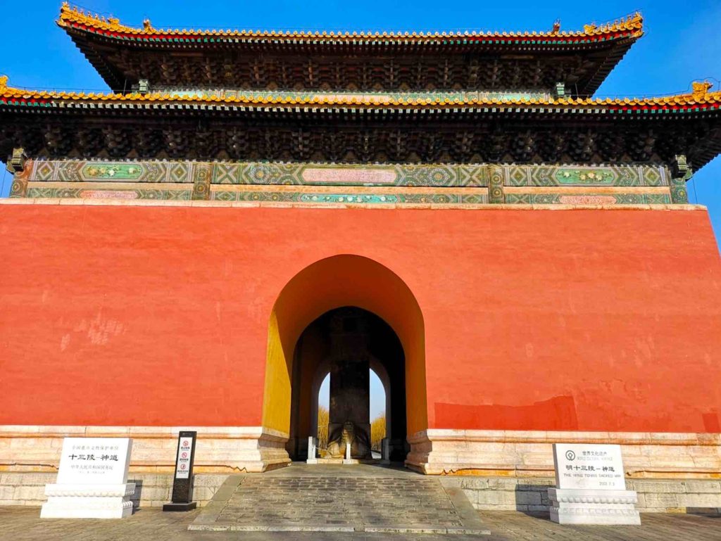 Ming Tombs