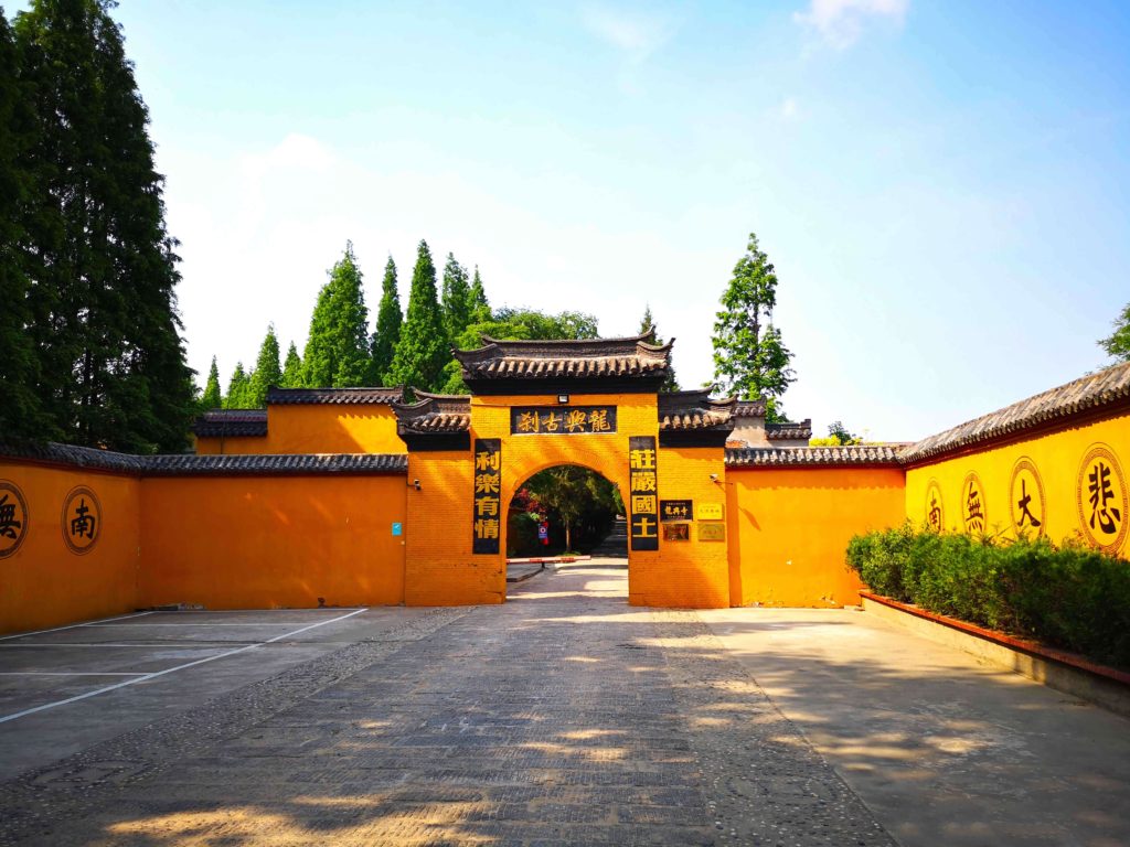 Longxing Temple