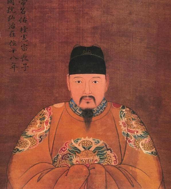 Hongzhi emperor