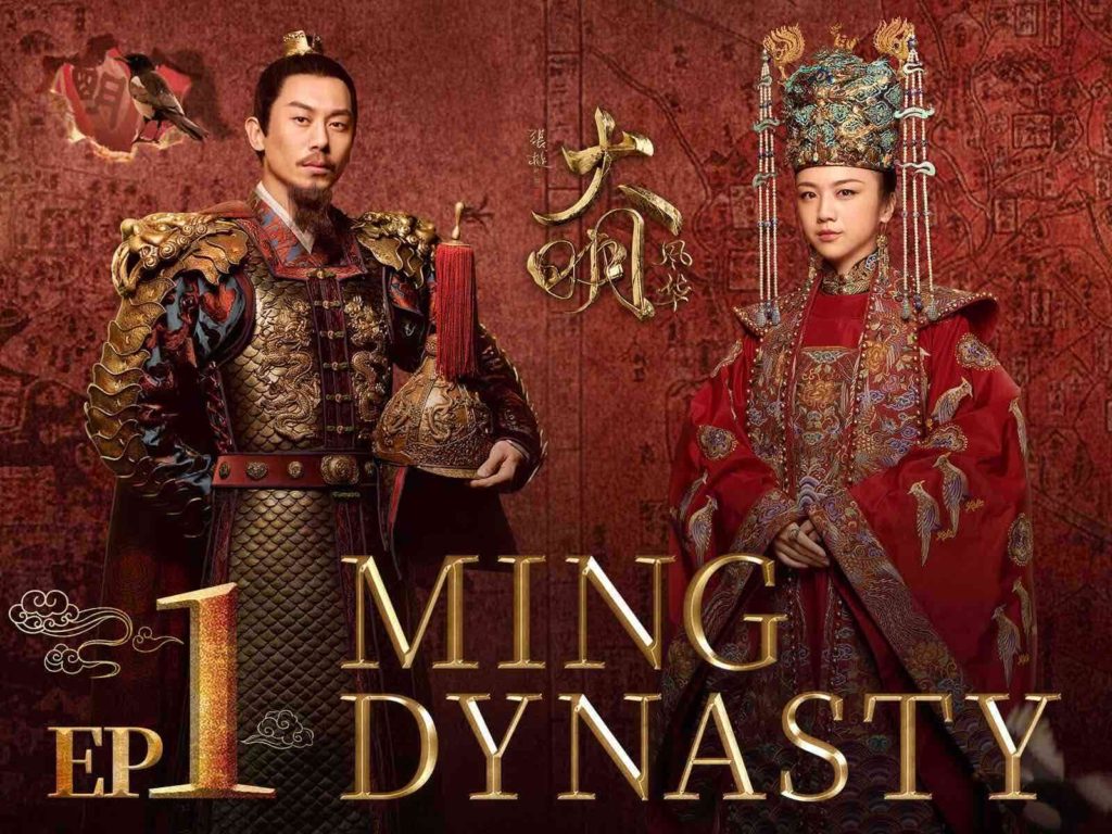 Why Don't L Recommend Ming Dynasty Drama-大明风华?
