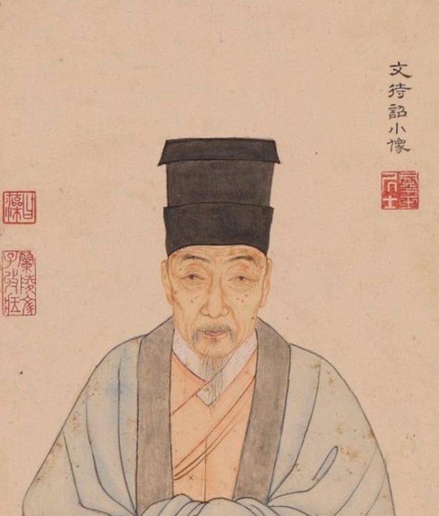 Top 4 Greatest Painters of Ming Dynasty Art-Wen Zhengming
