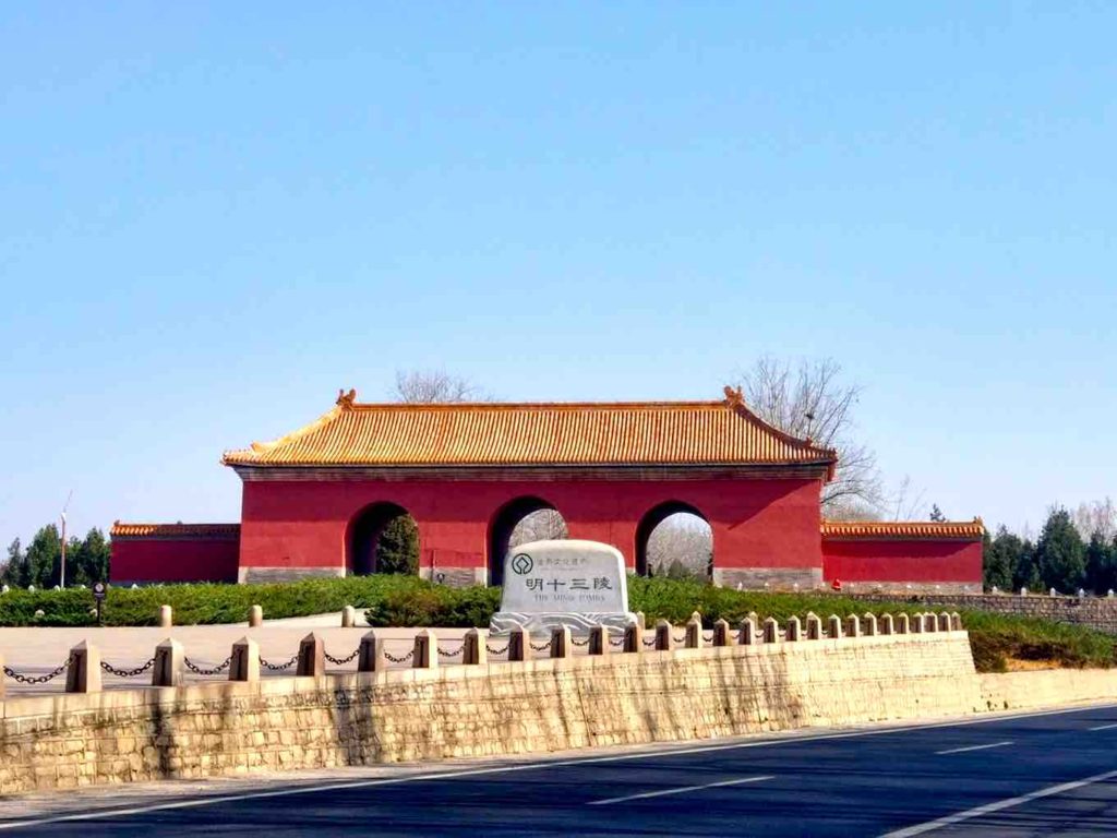 ming 13 tombs