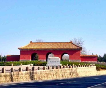 ming 13 tombs